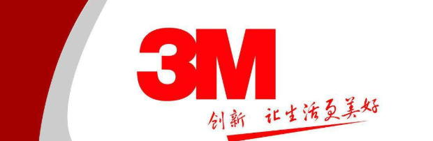 一般3M膠帶的市場價格是多少？